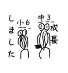 血突虫スタンプ（卒業編）（個別スタンプ：2）
