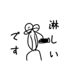 血突虫スタンプ（卒業編）（個別スタンプ：3）