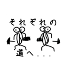 血突虫スタンプ（卒業編）（個別スタンプ：5）