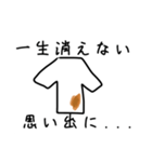 血突虫スタンプ（卒業編）（個別スタンプ：8）