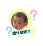 可愛い柚子君（個別スタンプ：1）