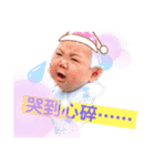 可愛い柚子君（個別スタンプ：2）