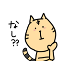 幡多弁を喋るとらねこちゃん（個別スタンプ：5）