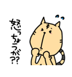 幡多弁を喋るとらねこちゃん（個別スタンプ：8）