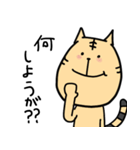 幡多弁を喋るとらねこちゃん（個別スタンプ：9）