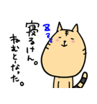 幡多弁を喋るとらねこちゃん（個別スタンプ：11）