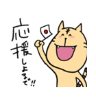 幡多弁を喋るとらねこちゃん（個別スタンプ：16）