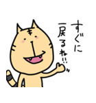 とらねこちゃん(標準語ver.)（個別スタンプ：6）