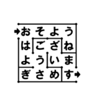 迷路であいさつ（個別スタンプ：1）