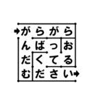 迷路であいさつ（個別スタンプ：2）