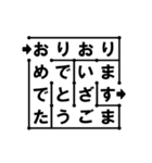 迷路であいさつ（個別スタンプ：4）