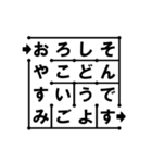 迷路であいさつ（個別スタンプ：5）