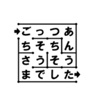 迷路であいさつ（個別スタンプ：6）