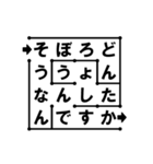 迷路であいさつ（個別スタンプ：7）