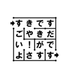 迷路であいさつ（個別スタンプ：8）