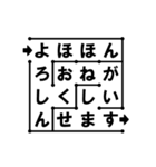 迷路であいさつ（個別スタンプ：11）