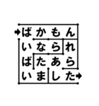 迷路であいさつ（個別スタンプ：15）