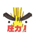 stampnoske（個別スタンプ：4）