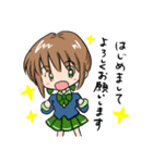 はじめてのはっぴーすたんぷ（個別スタンプ：1）