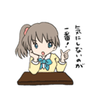 はじめてのはっぴーすたんぷ（個別スタンプ：4）