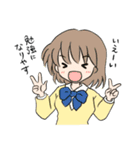 はじめてのはっぴーすたんぷ（個別スタンプ：8）
