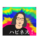 俺？ダイドーっていいます。2（個別スタンプ：1）