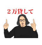 俺？ダイドーっていいます。2（個別スタンプ：4）