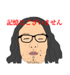 俺？ダイドーっていいます。2（個別スタンプ：8）
