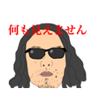 俺？ダイドーっていいます。2（個別スタンプ：9）