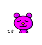 ピンくま。（個別スタンプ：1）