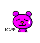 ピンくま。（個別スタンプ：2）