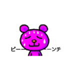 ピンくま。（個別スタンプ：3）