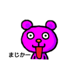 ピンくま。（個別スタンプ：5）