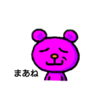 ピンくま。（個別スタンプ：6）