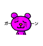 ピンくま。（個別スタンプ：7）