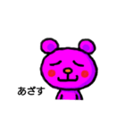 ピンくま。（個別スタンプ：8）
