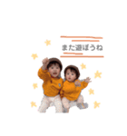 れんくんえいくんのスタンプ（個別スタンプ：9）