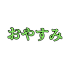 使いこなせる人には使える文字スタンプ（個別スタンプ：5）