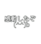 使いこなせる人には使える文字スタンプ（個別スタンプ：6）