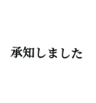 使いこなせる人には使える文字スタンプ（個別スタンプ：10）