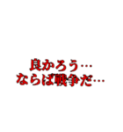 使いこなせる人には使える文字スタンプ（個別スタンプ：11）