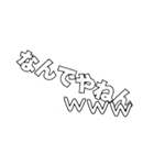 使いこなせる人には使える文字スタンプ（個別スタンプ：18）