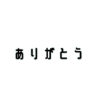 使いこなせる人には使える文字スタンプ（個別スタンプ：19）