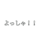 使いこなせる人には使える文字スタンプ（個別スタンプ：20）