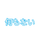 使いこなせる人には使える文字スタンプ（個別スタンプ：21）