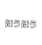 使いこなせる人には使える文字スタンプ（個別スタンプ：24）