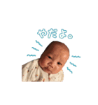 れんてぃすたんぷ（4か月）（個別スタンプ：7）