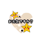 チビ★キノっ子 シールスタンプ（個別スタンプ：23）