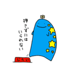 不思議な生き物・妖精スタンプ（個別スタンプ：2）