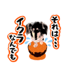 ミニチュアダックスの気ままなランチ23（個別スタンプ：4）